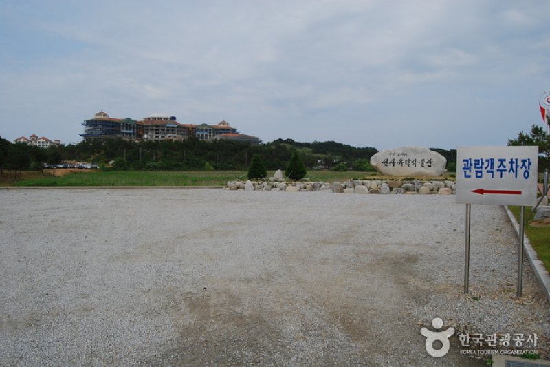 鰲山里先史遺跡博物館 (23/43)