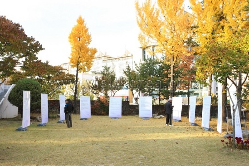 朴景利文学公園