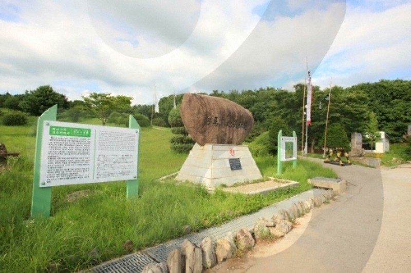 白馬高地戦跡地 (7/43)