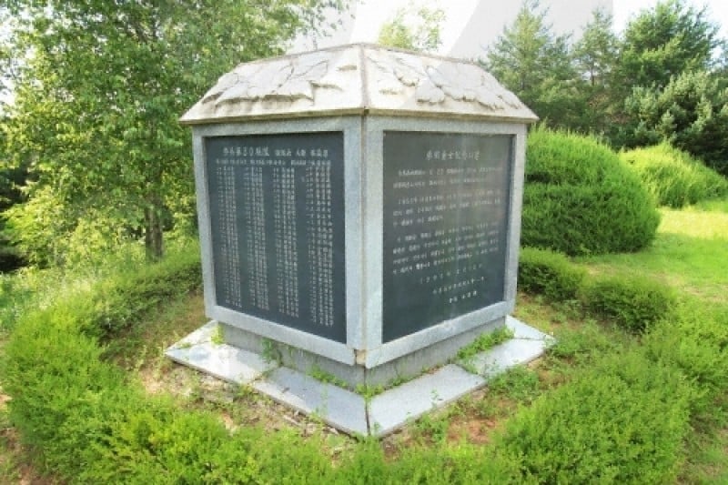 白馬高地戦跡地 (37/43)