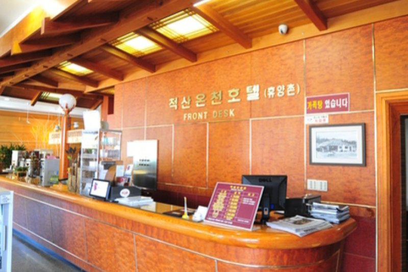 尺山温泉休養村[優秀宿泊施設]  (4/12)