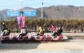 江村レールパーク