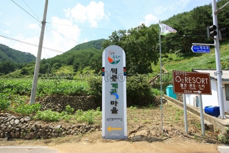 三陟 徳豊渓谷村 (1/14)