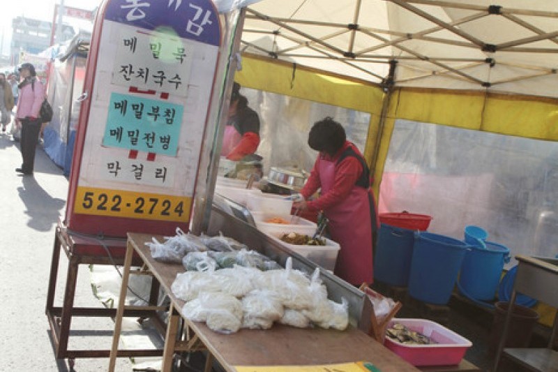 北坪民俗五日市（3、8日）（북평민속오일장  (1/11)