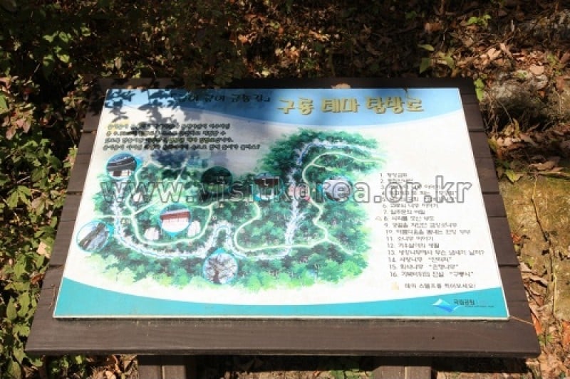 雉岳山国立公園 (35/43)