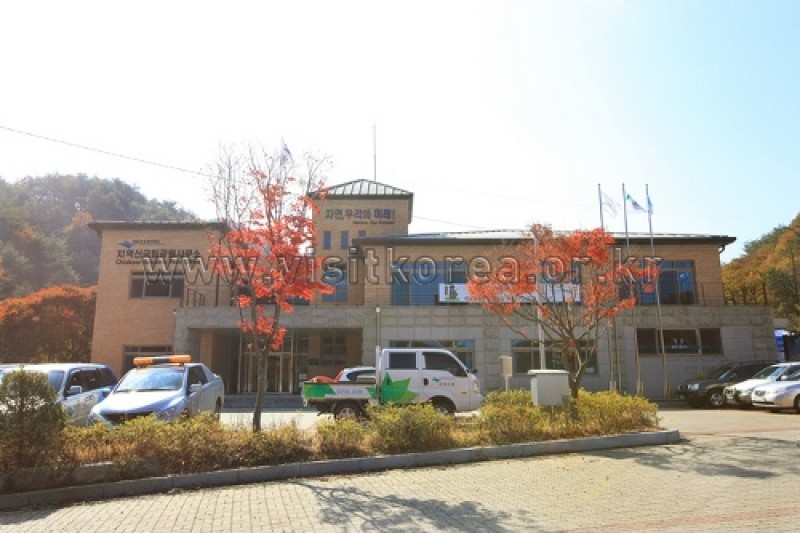 雉岳山国立公園 (43/43)