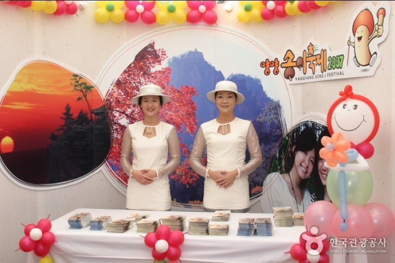 襄陽まつたけ祭り (6/10)