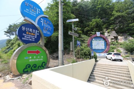 三岳山（登仙瀑布）삼악산