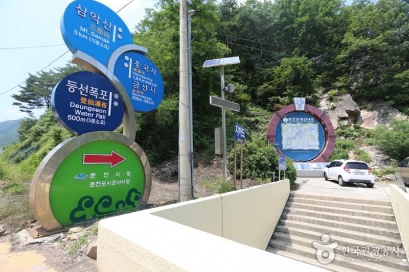 三岳山（登仙瀑布）삼악산 (1/2)