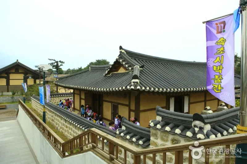 束草市立博物館 (3/20)