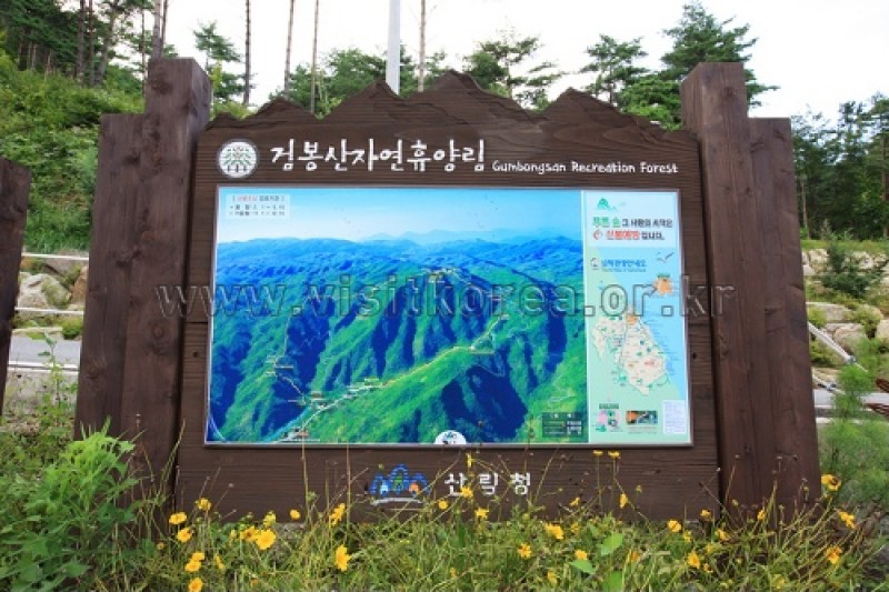 剣峰山自然休養林 (27/27)