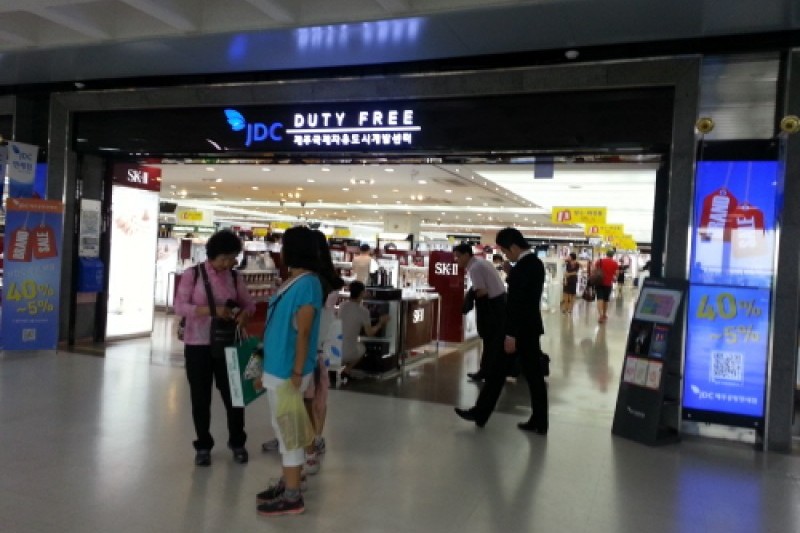 JDC免税店（済州空港店) (2/2)