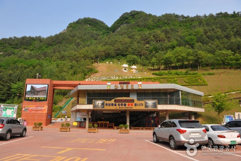 画岩洞窟 (15/20)