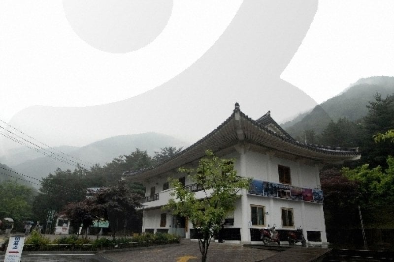 頭陀山（三陟）(두타산(삼척)) (3/4)