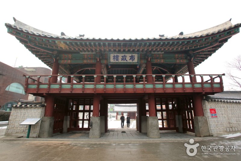 原州江原監営 (원주 강원감영） (2/13)