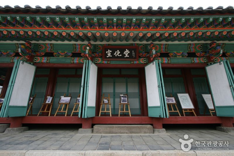 原州江原監営 (원주 강원감영） (11/13)