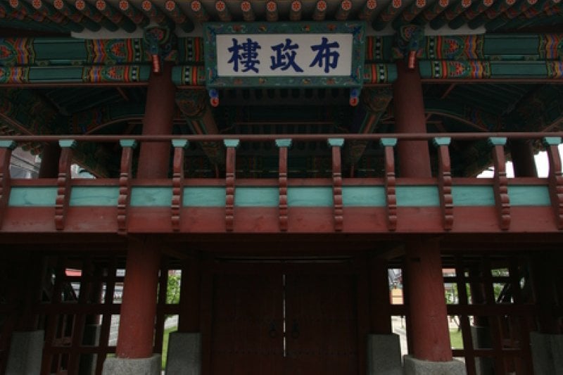 原州江原監営 (원주 강원감영） (13/13)