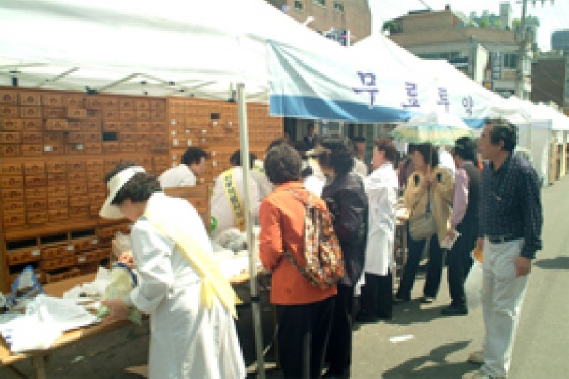 ソウル薬令市韓方文化祭り (1/10)