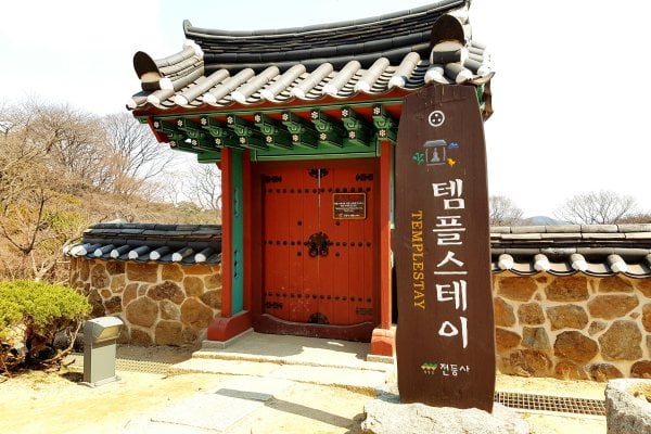 伝燈寺テンプルステイ