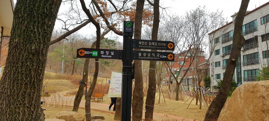 北漢山国立公園 (25/48)