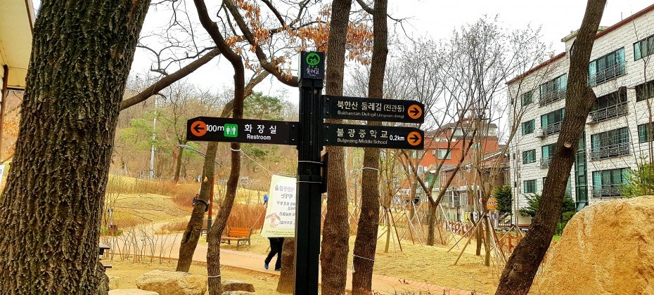 北漢山国立公園 (43/48)