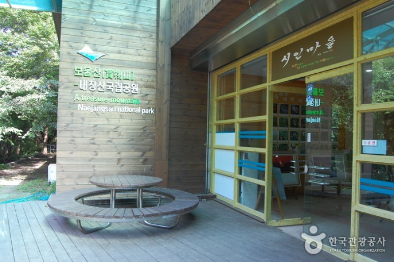 内蔵山国立公園 (8/40)