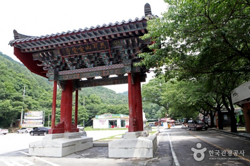 馬耳山道立公園 (15/22)