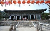 禅雲寺