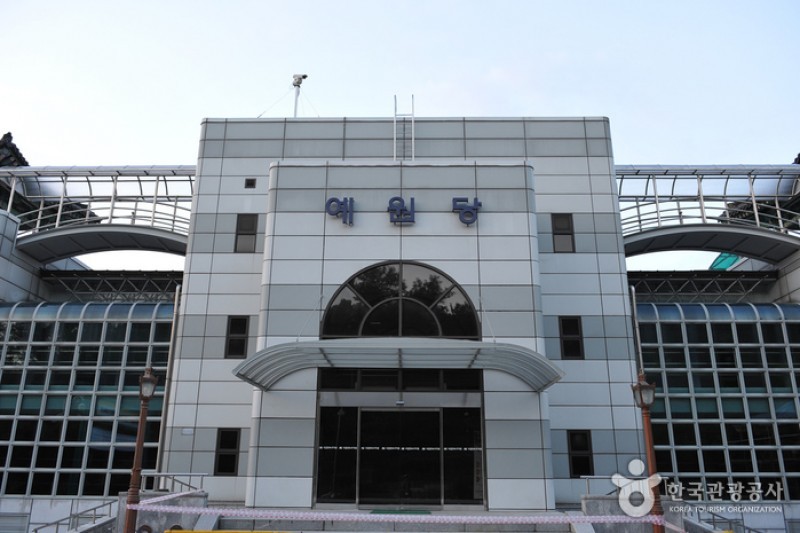 国立民俗国楽院 (1/3)