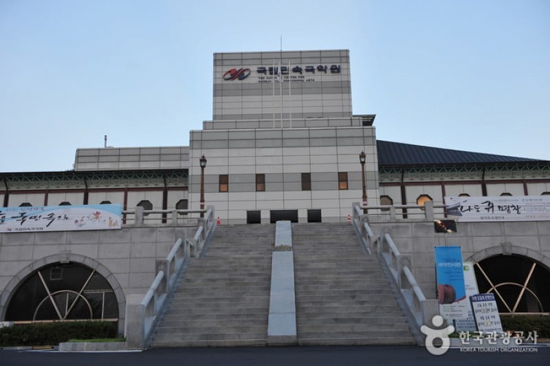 国立民俗国楽院 (3/3)