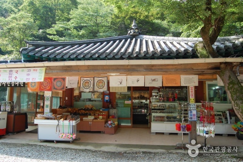 内蔵寺 (2/39)