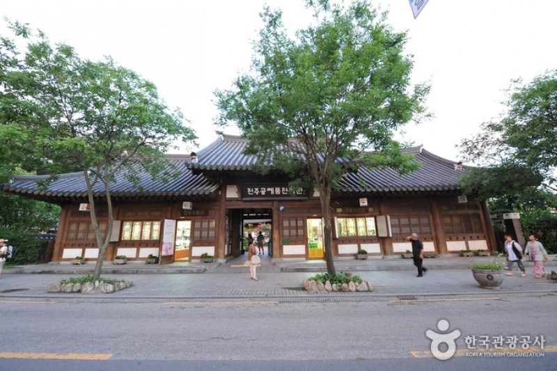 全州工芸品展示館 全州名品館 (4/7)