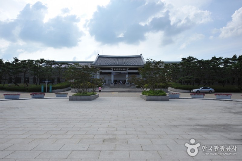 国立全州博物館 (4/18)