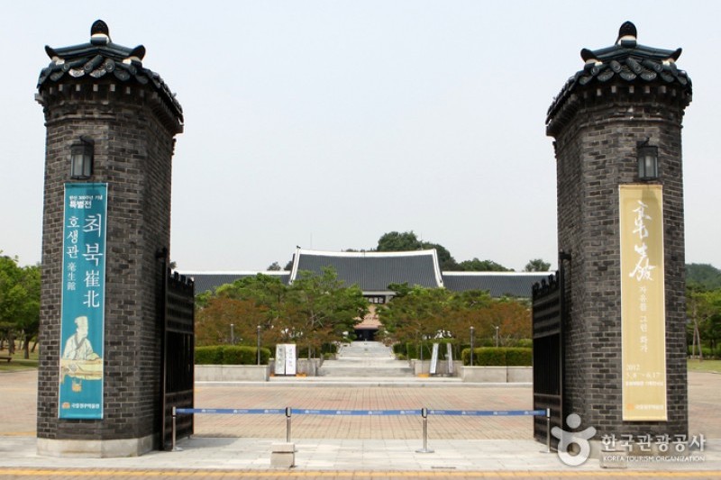 国立全州博物館 (6/18)