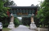 開岩寺