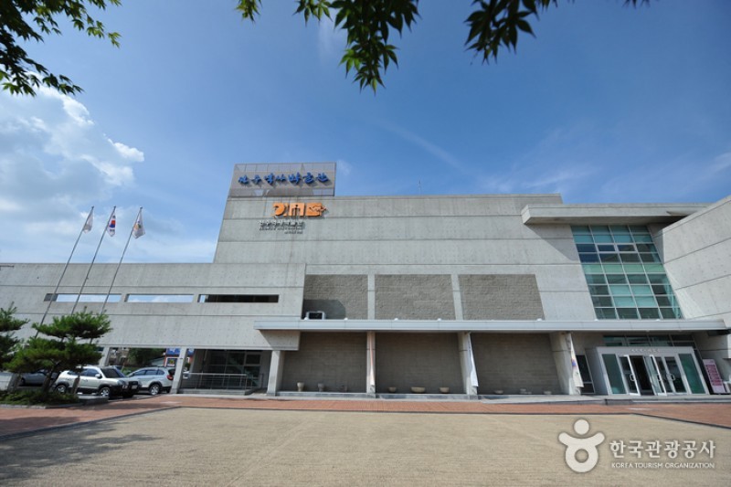 全州歴史博物館 (3/4)