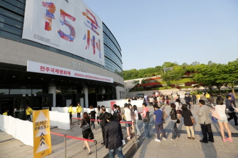 全州国際映画祭 (2/11)