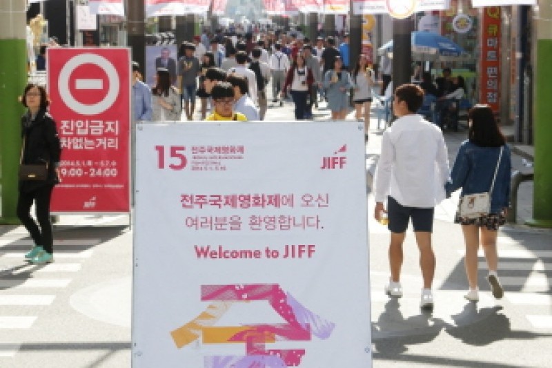 全州国際映画祭 (4/11)