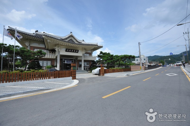 剛庵書芸館 (5/5)