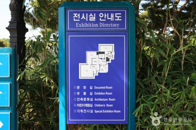 弥勒寺址 遺物展示館  (1/30)