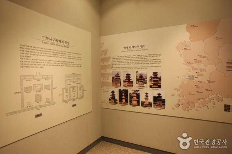 弥勒寺址 遺物展示館  (20/30)