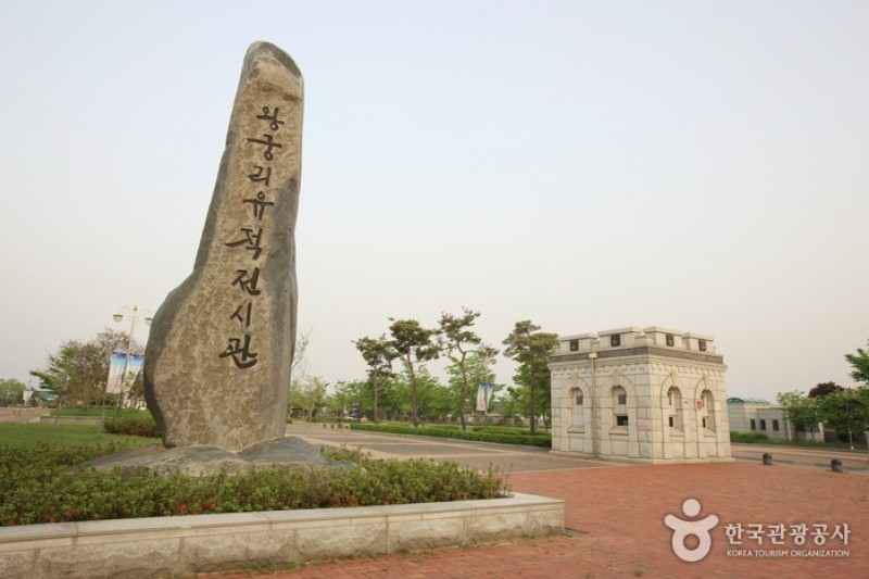益山王宮里遺跡 [ユネスコ世界文化遺産] (13/13)