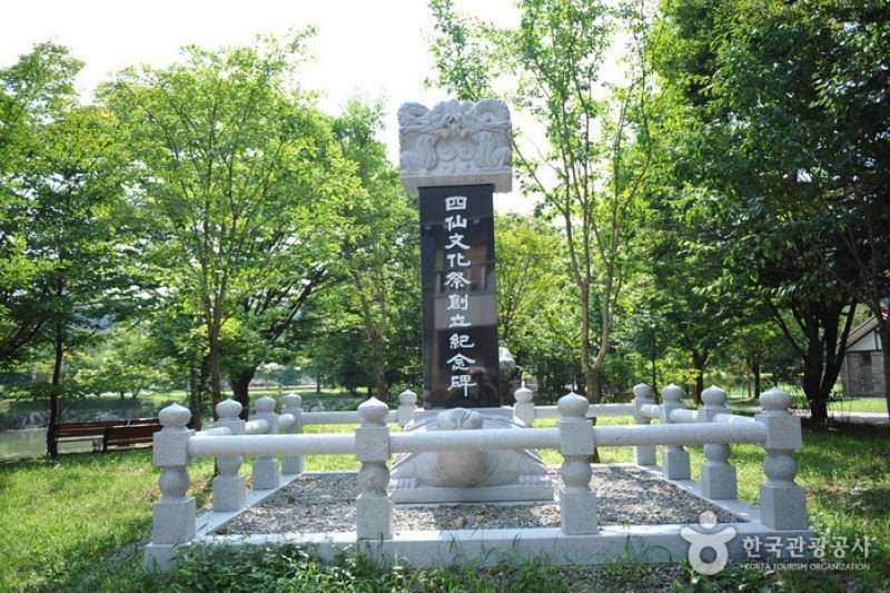 四仙台観光地＆彫刻公園 (3/14)