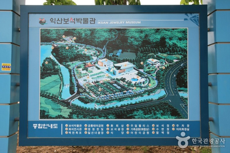 宝石博物館 (1/42)