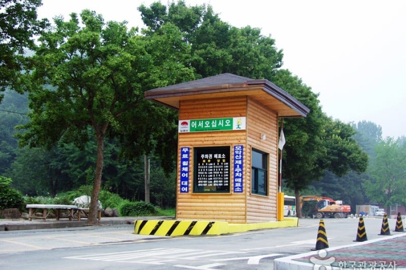母岳山道立公園 (2/3)