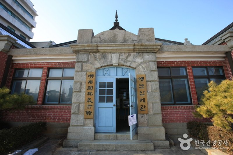 旧 群山税関（湖南関税展示館）（옛 군산세관(호남관세전시관)） (25/26)