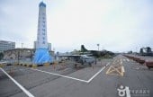 鎮浦海洋テーマ公園