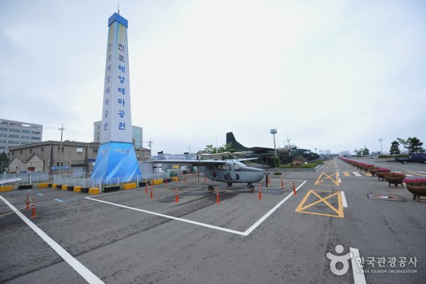 鎮浦海洋テーマ公園