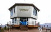 テコンドー公園展望台