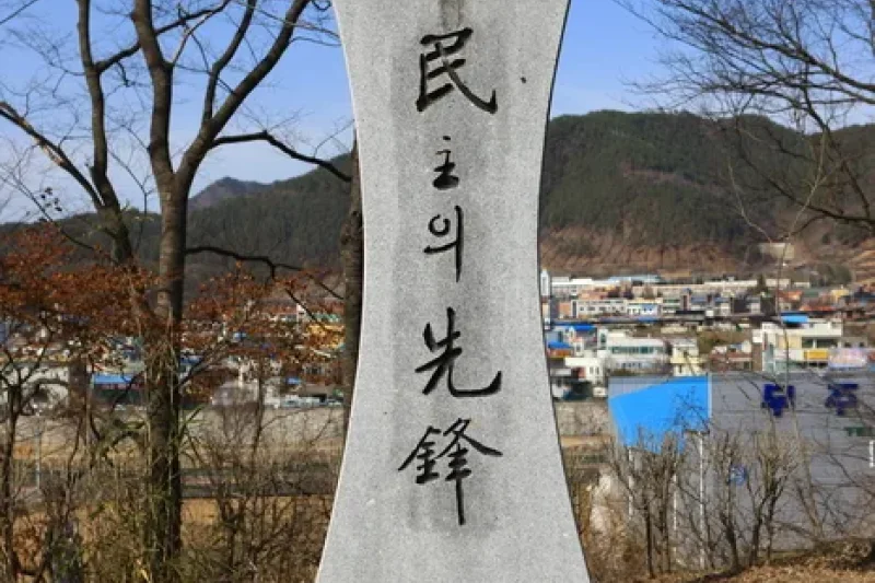 茂朱寒風楼 (17/24)